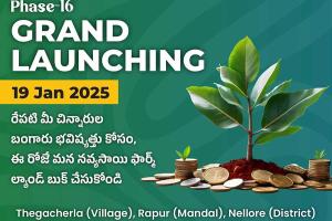 Thegacherla- Red Sandalwood Farm Land